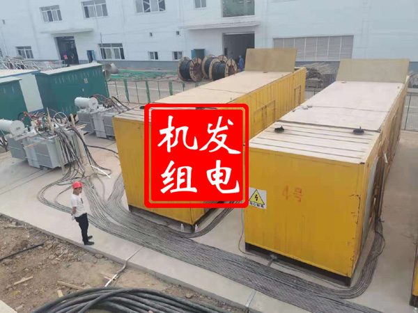 商河发电机租赁必备常识