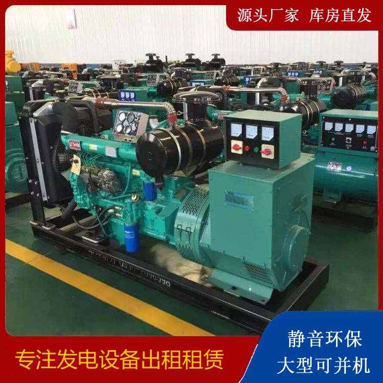商河租赁发电机的原理是什么