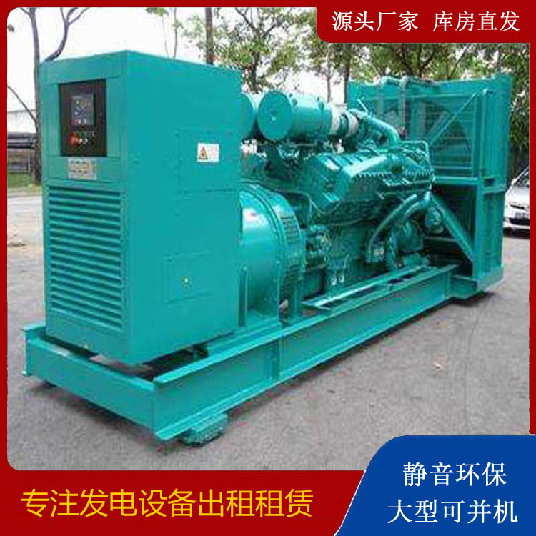 商河发电车出租 柴油发电机的日常应用注意事项