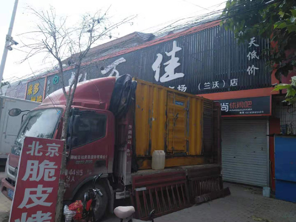 商河发电机出租-柴油发电机组散热器如何检查与维护