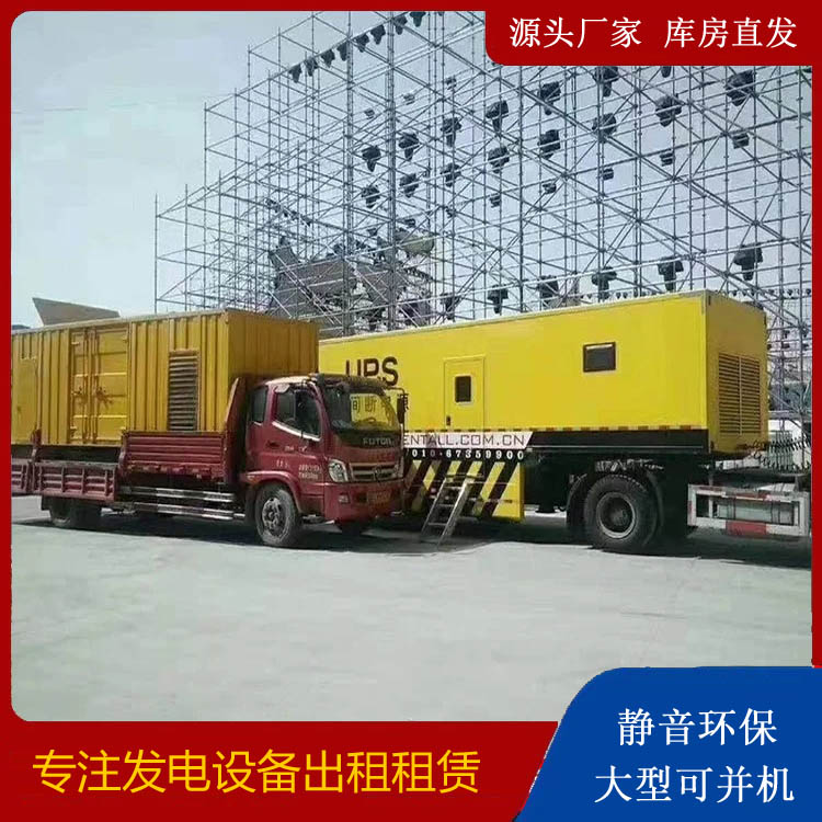 商河有哪些常见的发电机组输出电压类型？